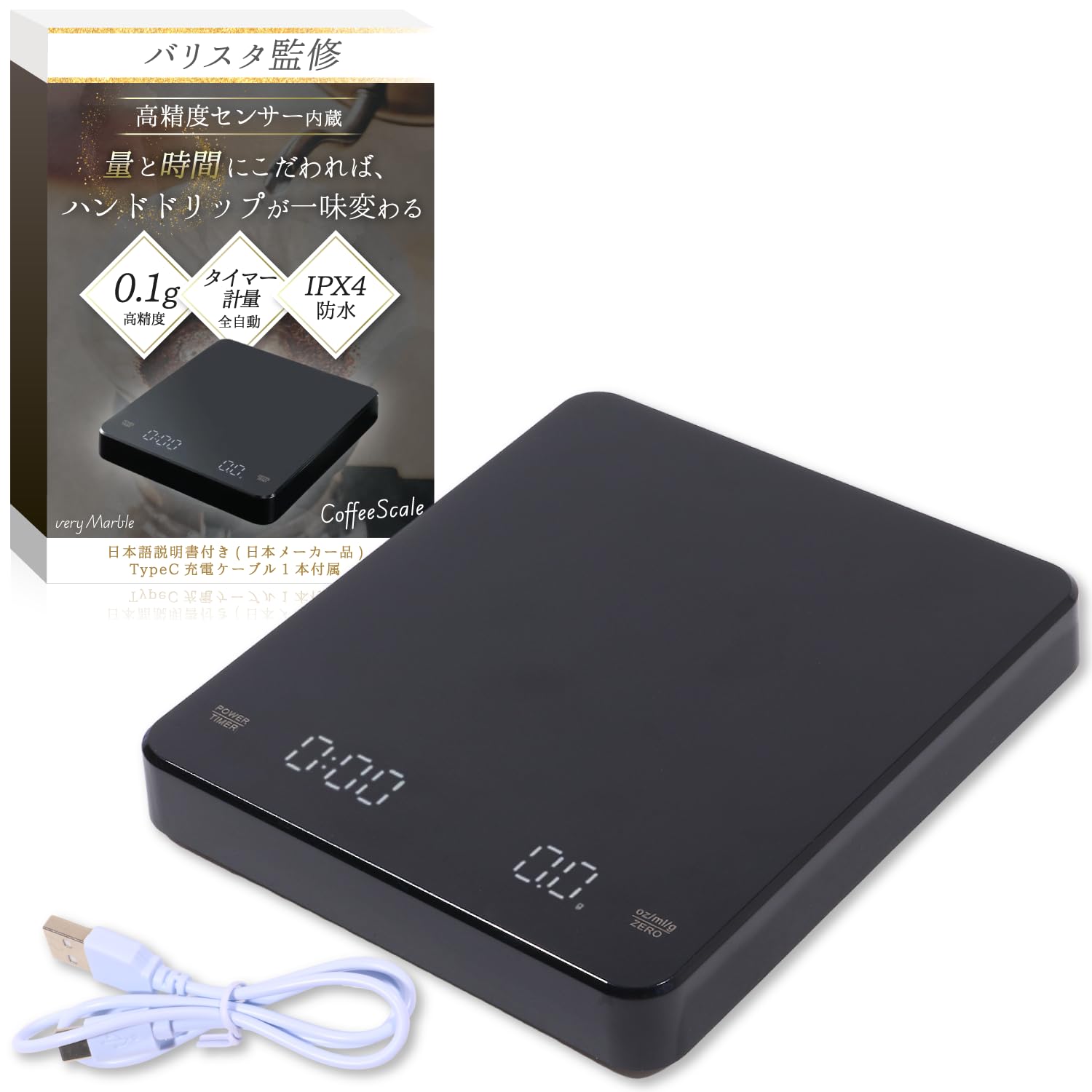 Amazon.co.jp: コーヒースケール ドリップスケール 0.1g 【バリスタ Amazon.co.jp: コーヒースケール ドリップスケール 0.1g 【バリスタ